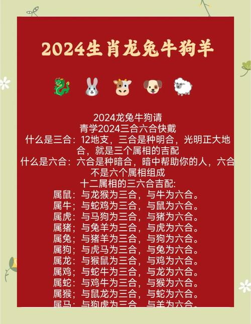 今期生肖九字开是什么生肖呢,今期生肖九字开,二上三下有玄机