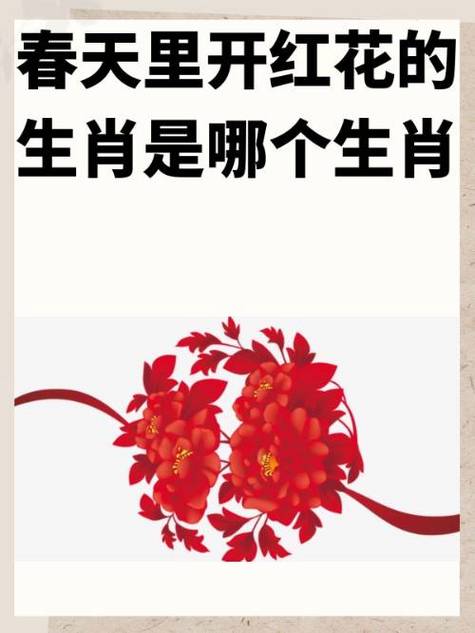 再三暗诺最正确生肖,再三再四是指哪个生肖