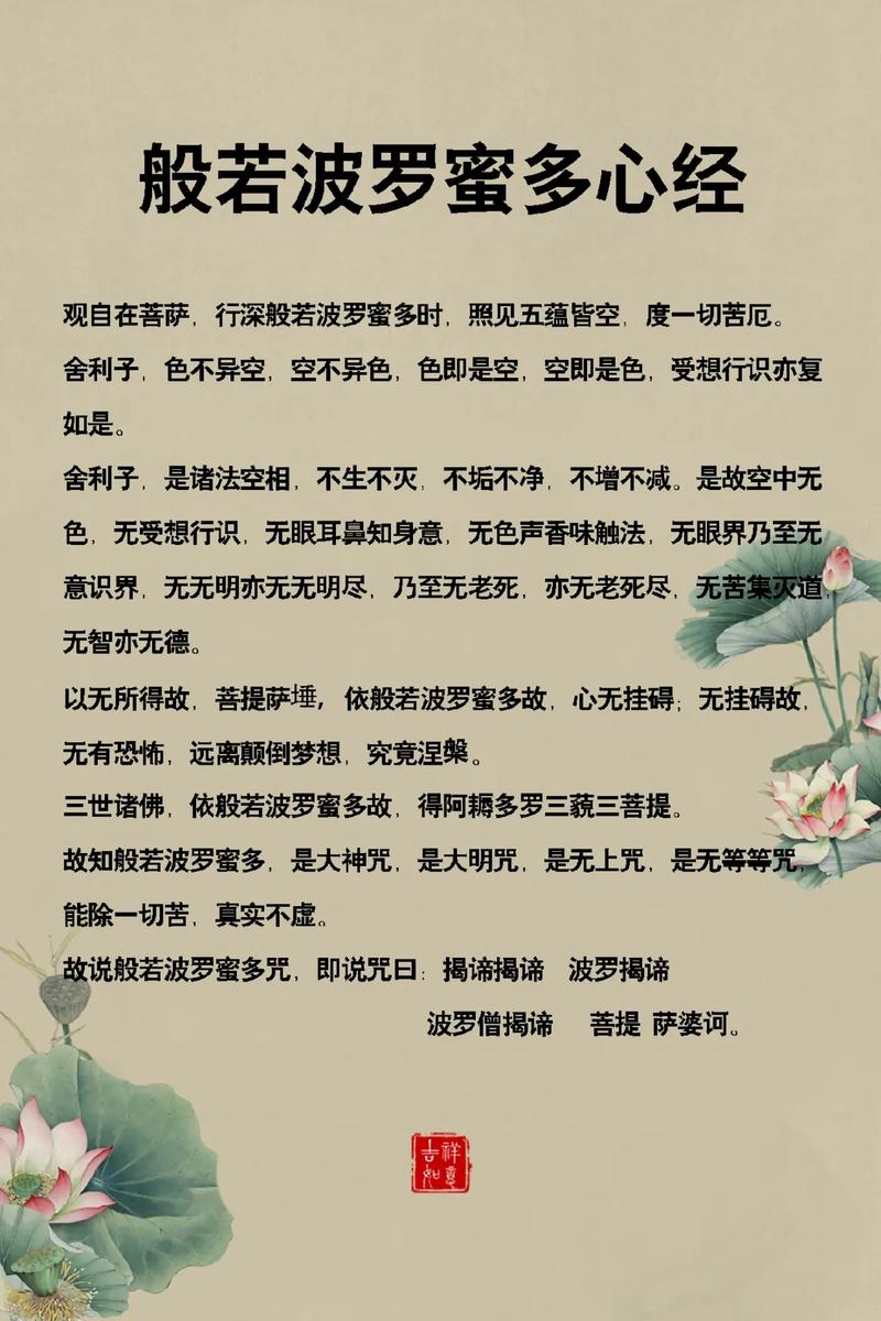 2024新澳门东方心经,东方心径资料大全2024