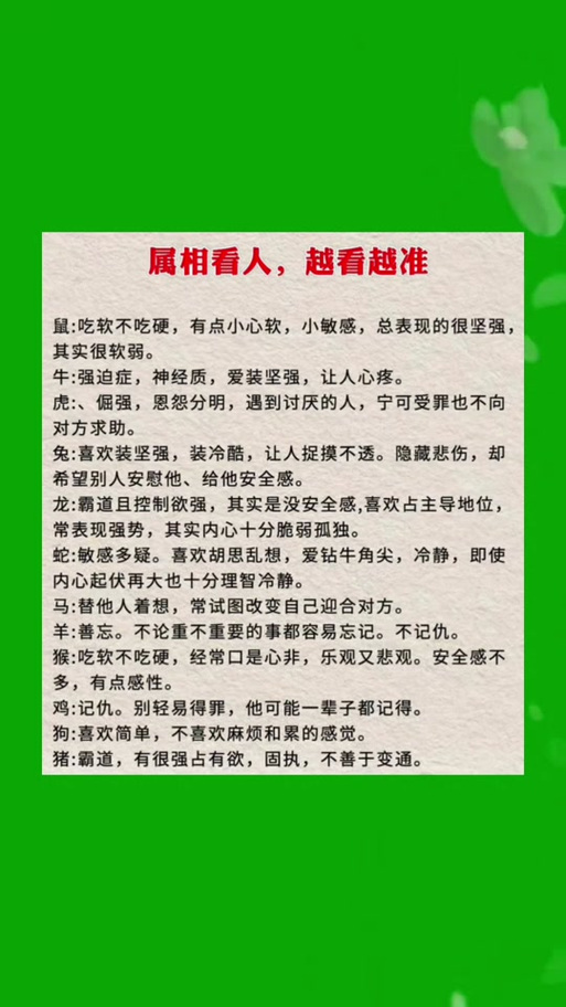 今期生肖定南方正确答案什么生肖的简单介绍