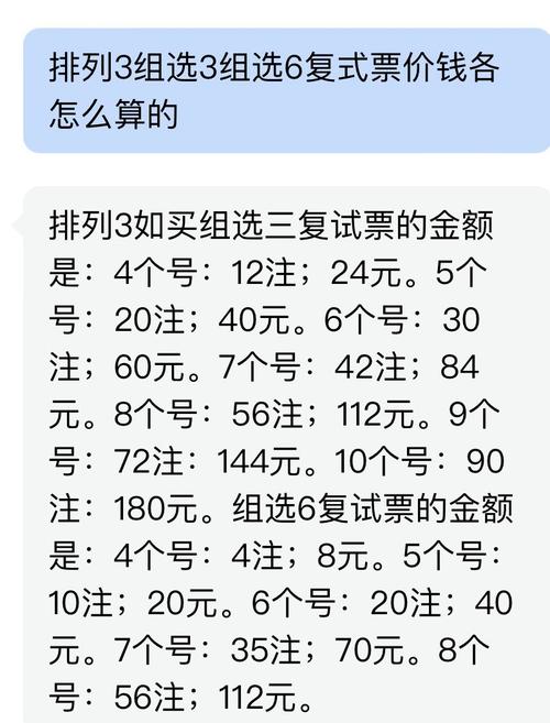 一九相合在今期打数字,一九相合在今期打三个数字