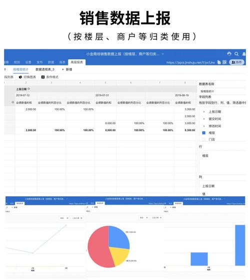 金数据官网电脑版,金数据app官方下载