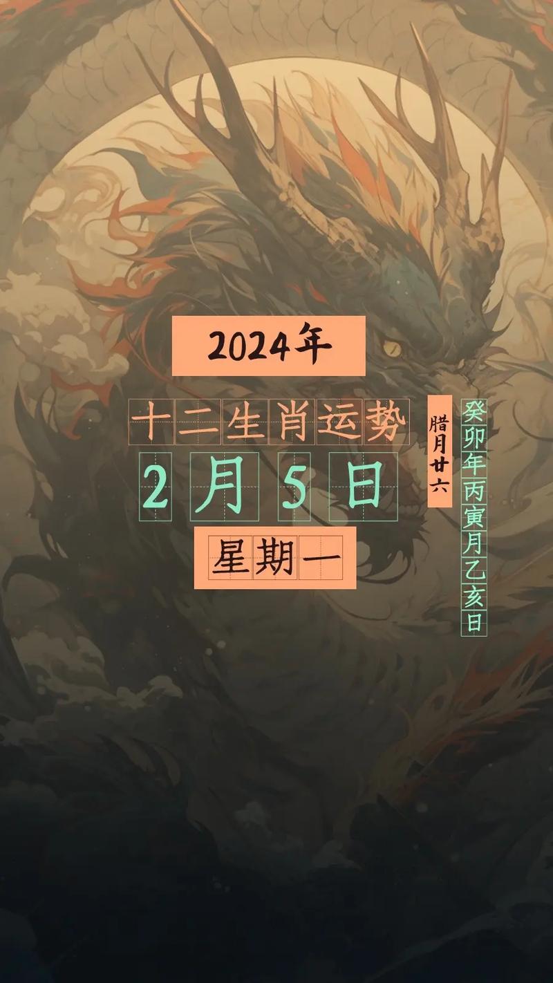 今期生肖二五头猜数字,今期生肖二五头是什么动物