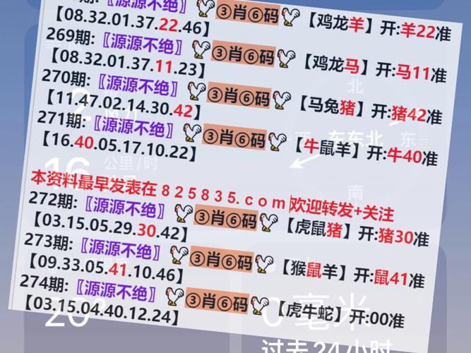 今期特奇又奇准确一肖,今期特数出袖中是什么生肖