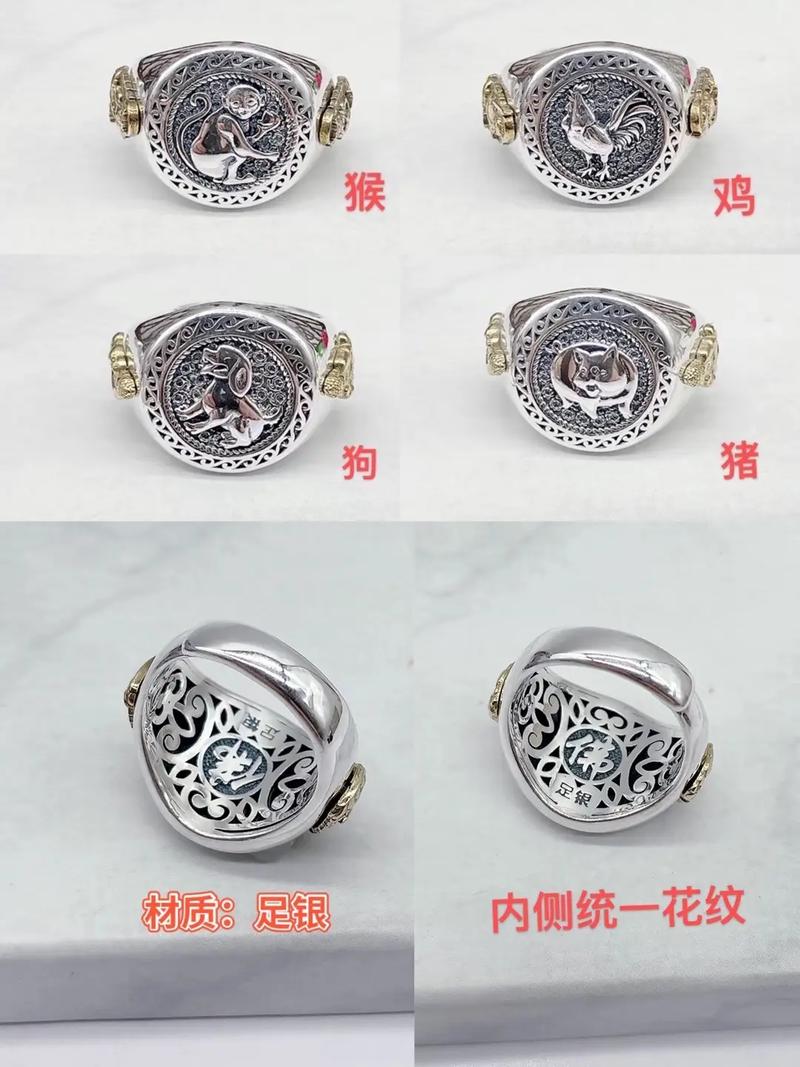 银花是十二生肖中的什么生肖,银花是十二生肖中的什么生肖动物