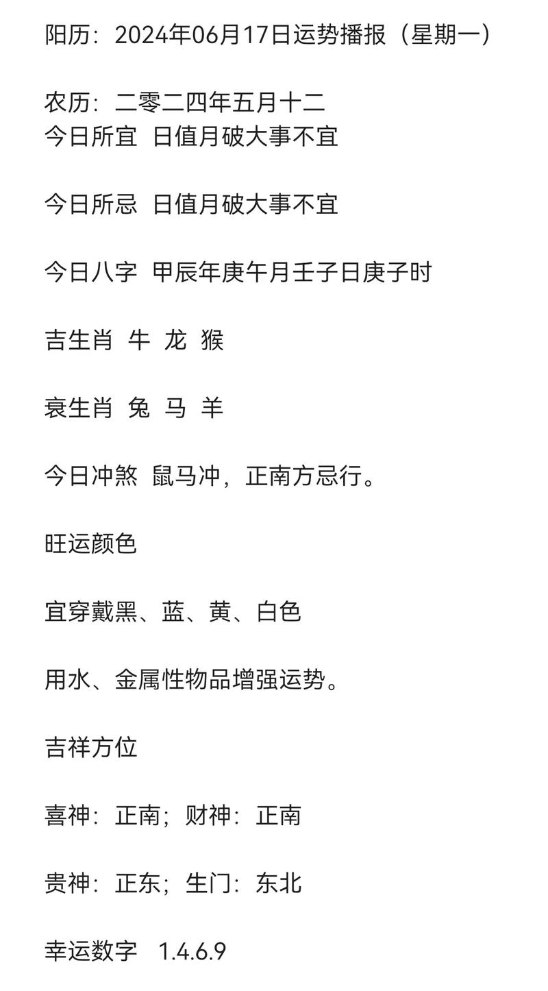 今期生肖二乘六打最佳动物,今期生肖二六乘,回首往事知多少