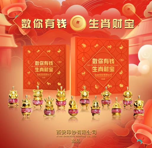 什么生肖最有钱又贪财呢,什么生肖最有钱又贪财呢女生