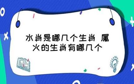 脚踏千江水手捧路边沙打一生肖,脚踏千山水手扬满天沙惊起林中鸟代表什么生肖