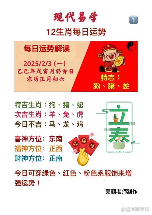 今期生肖多磨难,今期生肖多磨难代表什么生肖