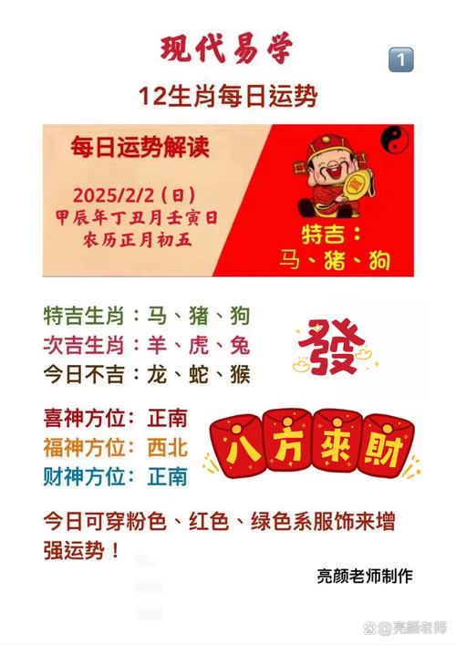 “神偷也有失手时”打一准确动物生肖,神偷也有失手时皆因好吃又懒做猜一生肖