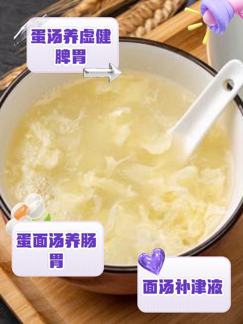 “煮碗面，加个蛋！”指什么生肖的简单介绍