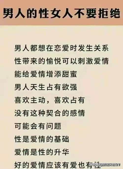 五八什么,五八什么意思男女之间