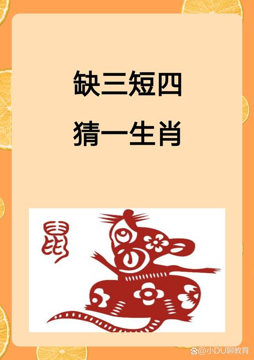 包含最佳答案是什么生肖钱的谜底的词条