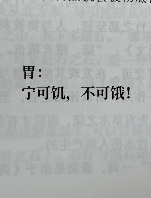 包含“付出方才有饭食，饥肠辘辘饿到极”打一准确动物生肖的词条