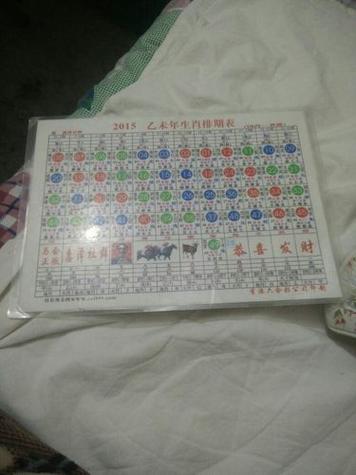 今期生肖排第五,打一数字,今期生肖排第四,特别号码要保密