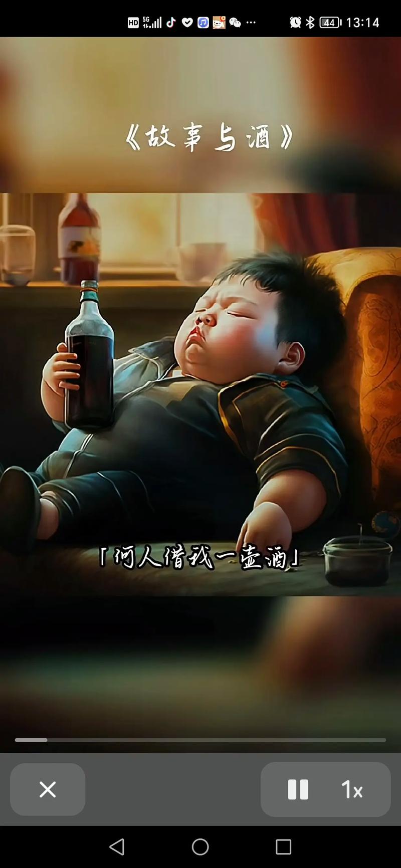 包含“喝点小酒，好睡觉”是什么生肖的词条