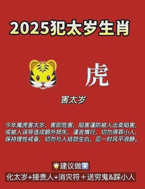 今期生肖出富家是什么生肖,今期生肖有福气是指哪个生肖