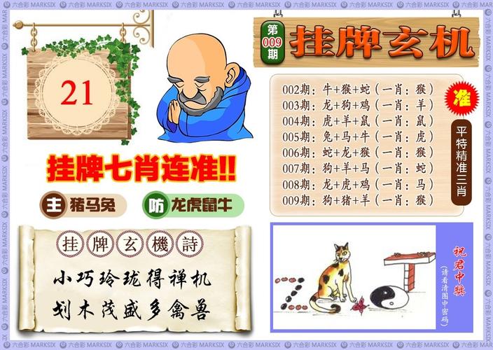 308k.ccm图片玄机资料,刘伯温免费资料大全770878