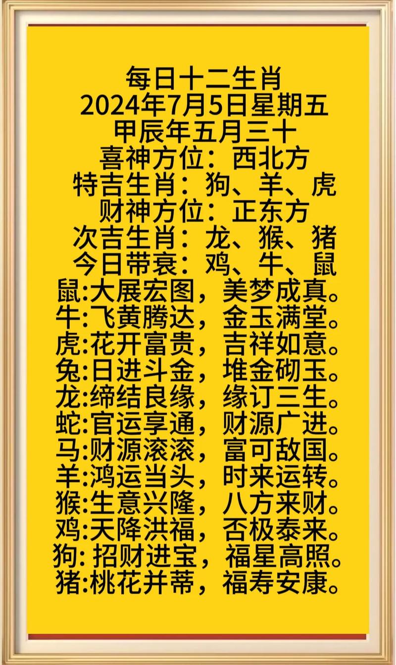 “一生多变到西天”指什么生肖,一生多变到西天山清水秀好风光是什么生肖