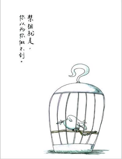 “画地为牢”指什么生肖,画地为牢指什么生肖最佳回答