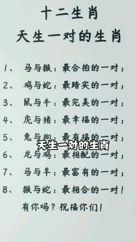 “幸灾乐祸”打一准确动物生肖的简单介绍