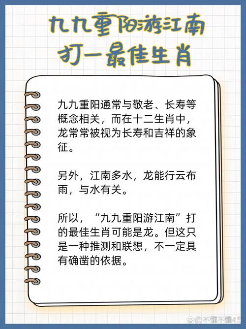 “不好吃”打一最佳准确生肖的简单介绍
