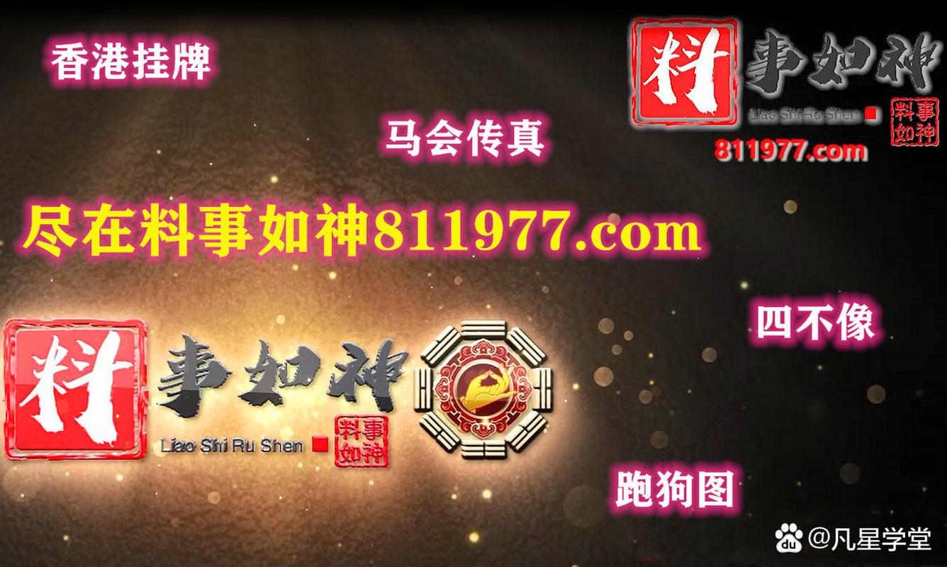 今期特马望二九最火的一句,今期特马开本期代表什么动物