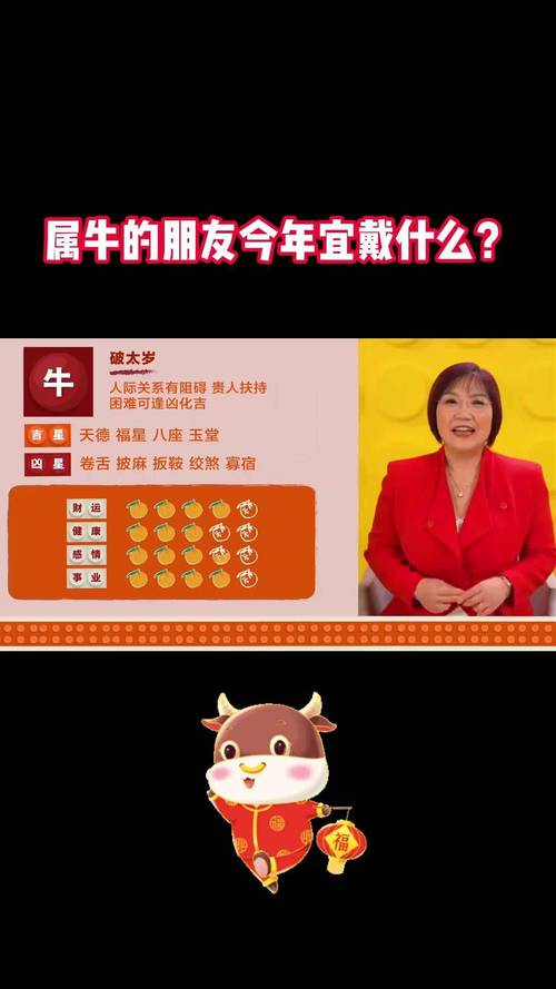 牛今期开银花打一最佳生肖的简单介绍