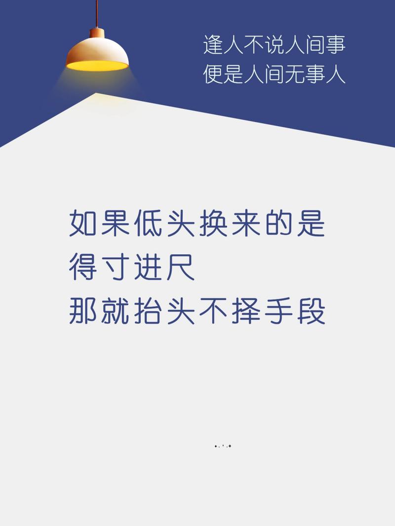 得寸进尺打一生肖最佳答案,得寸进尺这个成语是什么意思