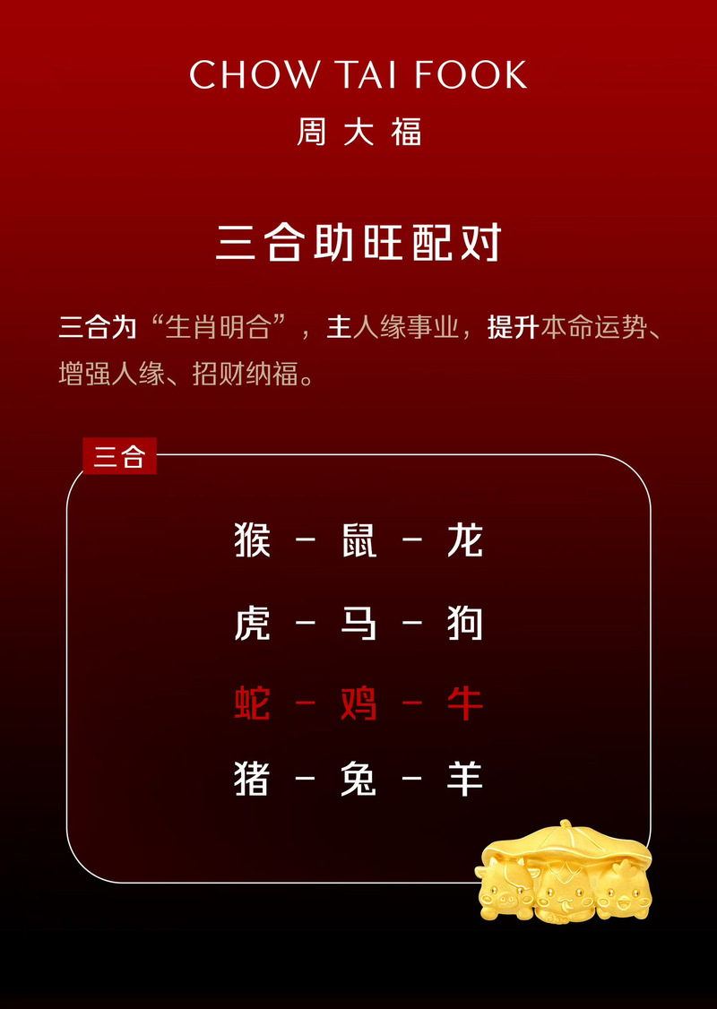 “取之不尽”是什么生肖动物,取之不尽是什么生肖是什么数字