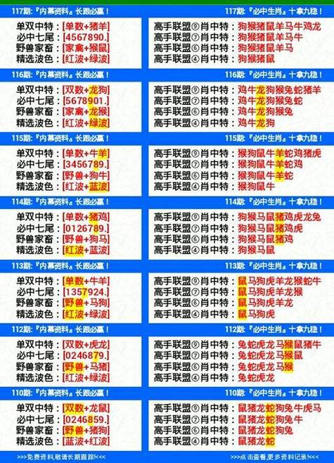 今期生肖木土旺打一动物,今期生肖最好找,土木之数中特奖