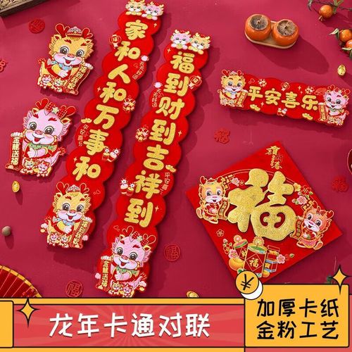 五福临门看今期是什么生肖,五福临门看今期是什么生肖呢