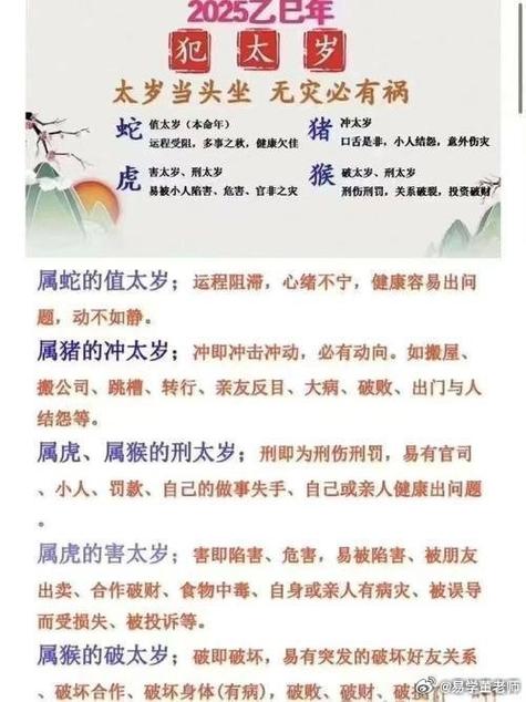 今期生肖定将军是什么意思,今期生肖定将军是什么意思?