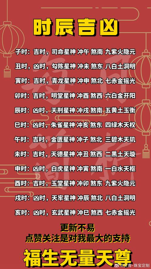 包含“家有客人来半天”指什么生肖的词条