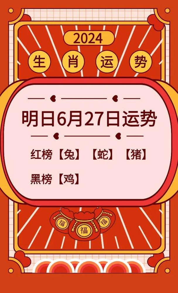 开字指什么生肖,开代表什么生肖或数字