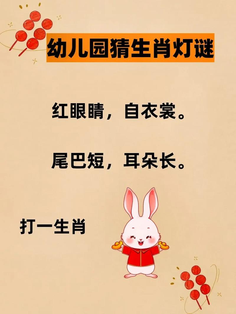 今期生肖有金光打一动物,今期动物发金光是属于什么生肖