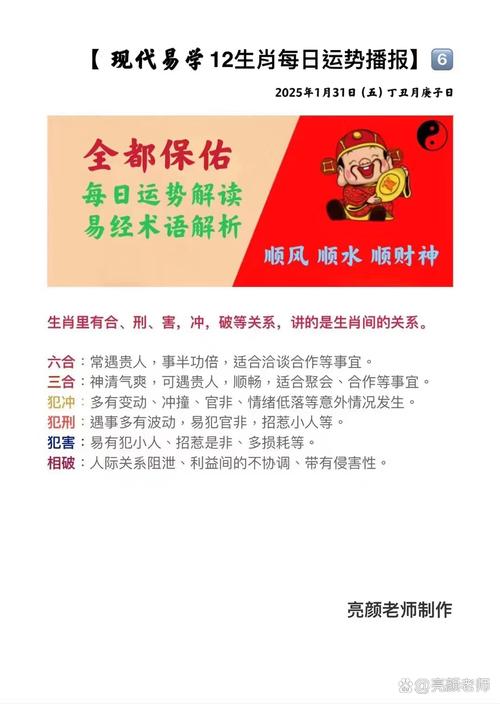 九字当头代表什么生肖,九字当头四六好打一生肖