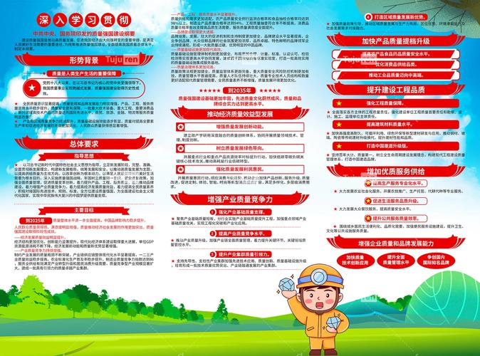 近期宣传工作重点内容,近期宣传工作重点内容是什么