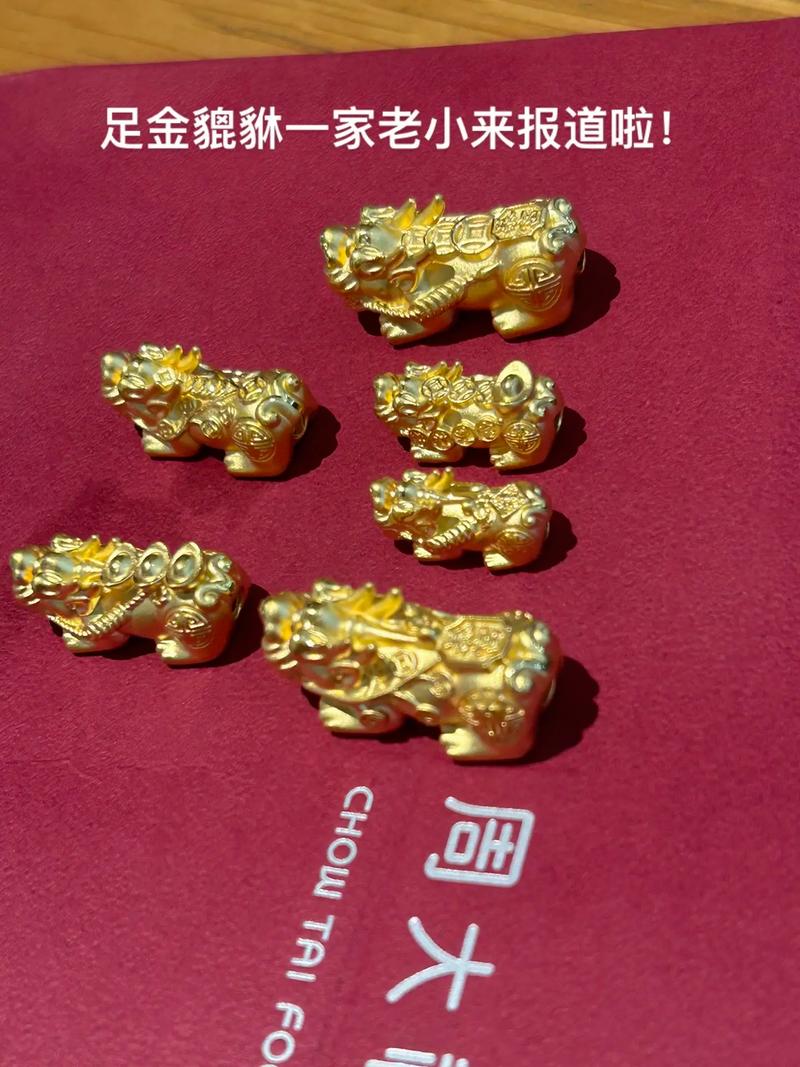 什么生肖不能带貔貅最新消息,什么属相不能带貔貅貔貅与属相