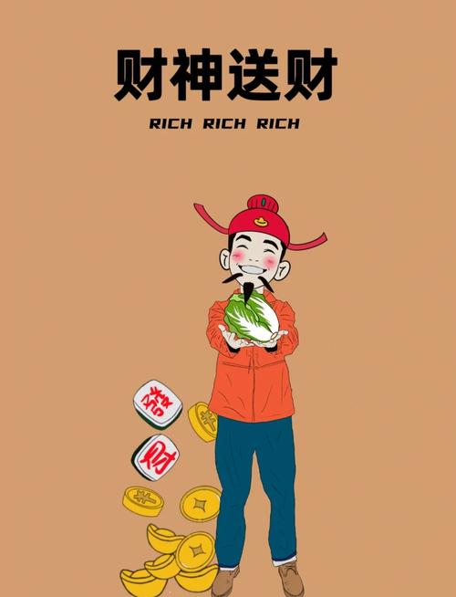 今期财神送二六猜生肖,今期财神送二六打一数字