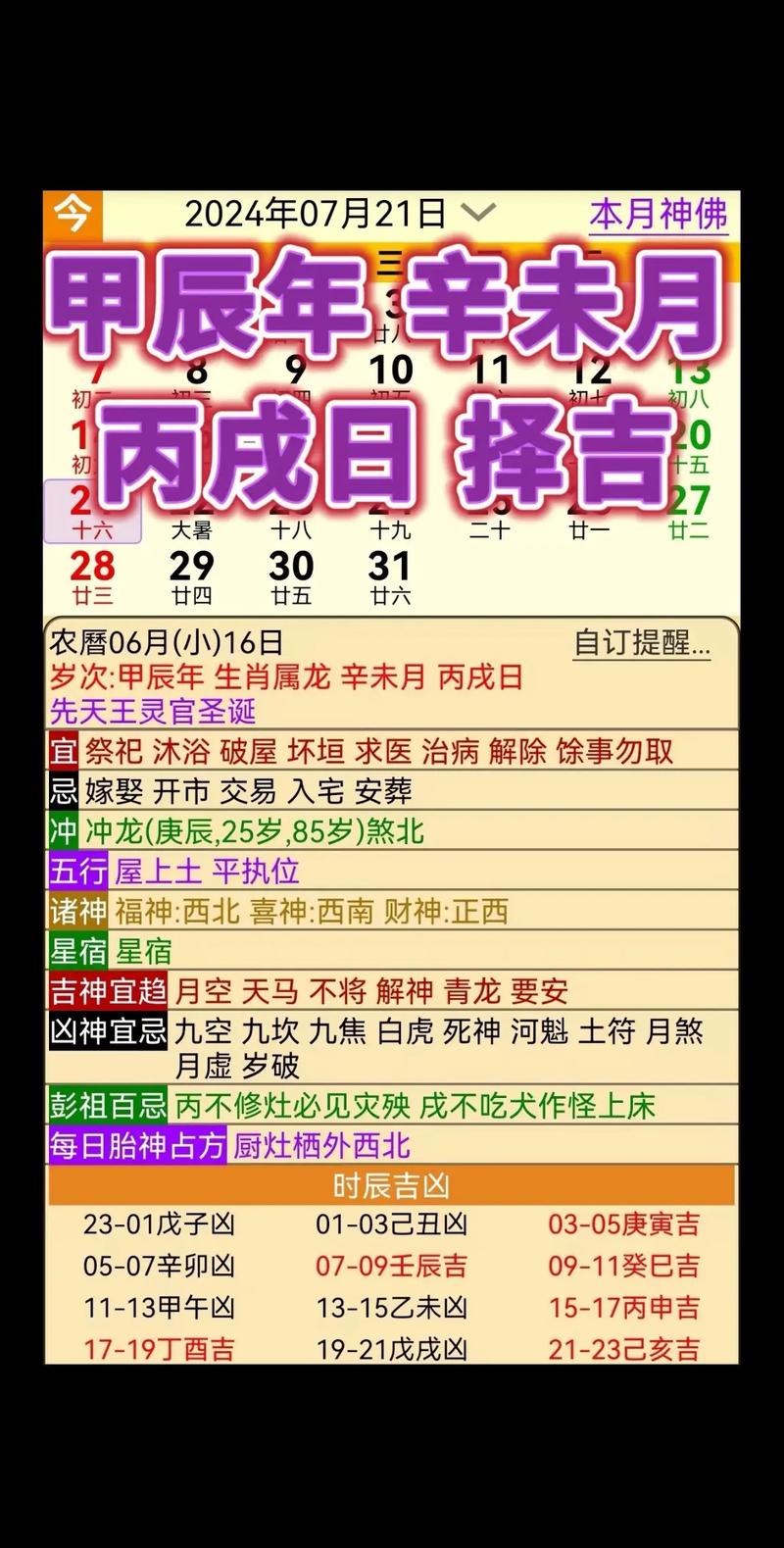 今期生肖来得猛二九生肖有玄,今期生肖来得猛二九生肖有玄机最准生肖