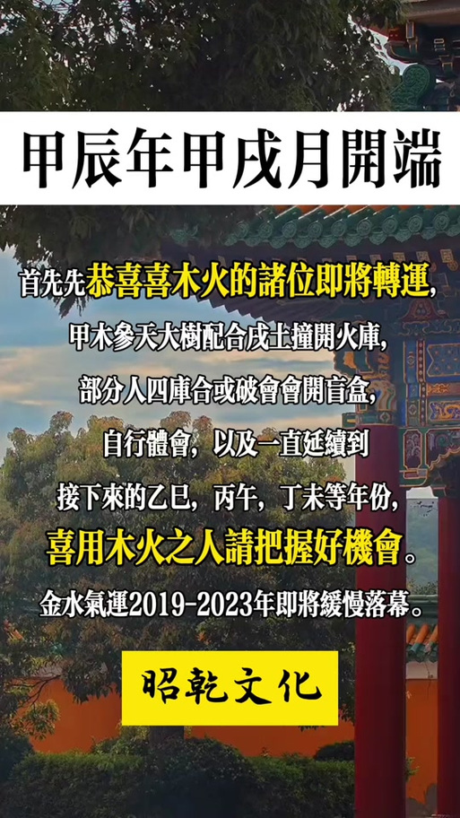 木火今期有钱收正确答案,木火今期有钱收正确答案2023年
