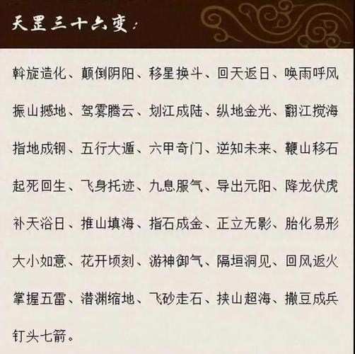 缩地补天打一生肖猜数字的简单介绍