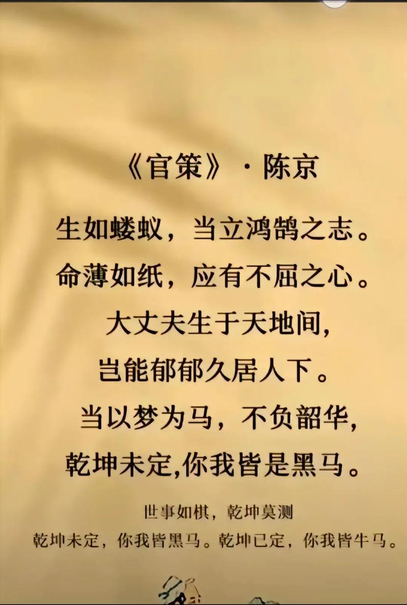 出谋献策猜一生肖,出谋献策是褒义词吗