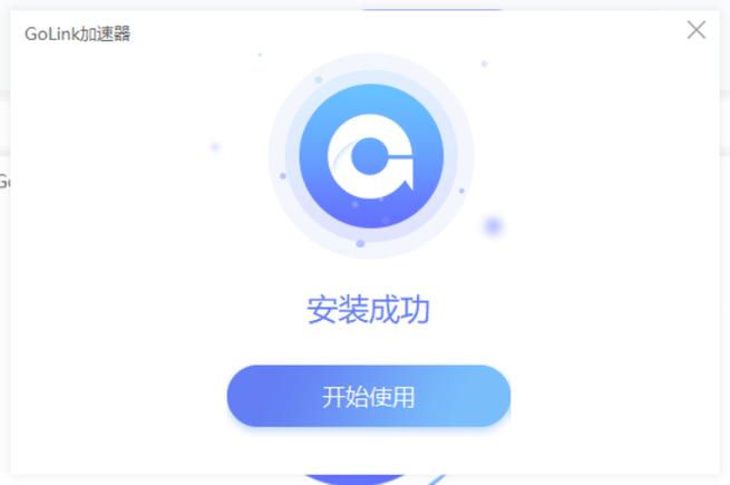 十大免费外网加速神器安卓的简单介绍
