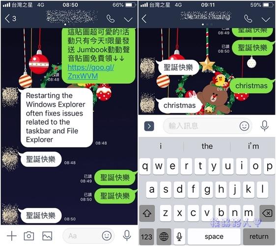 lineapp国内能用吗,line在中国能用吗2020