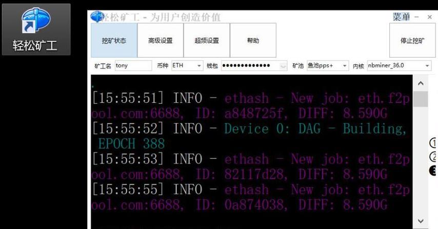 脚本挖矿赚取虚拟币是什么意思,脚本挖矿赚取虚拟币是什么意思啊