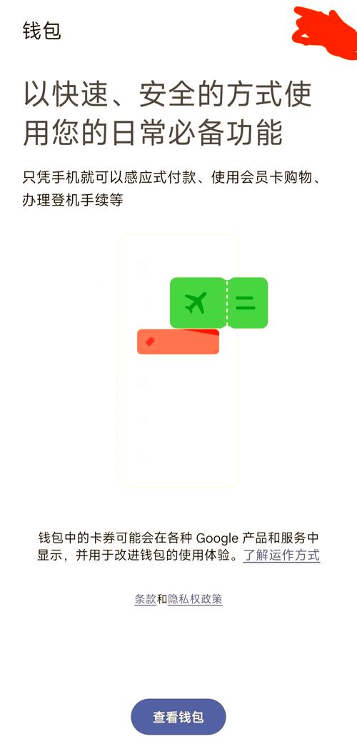 谷歌手机,谷歌手机怎么截图