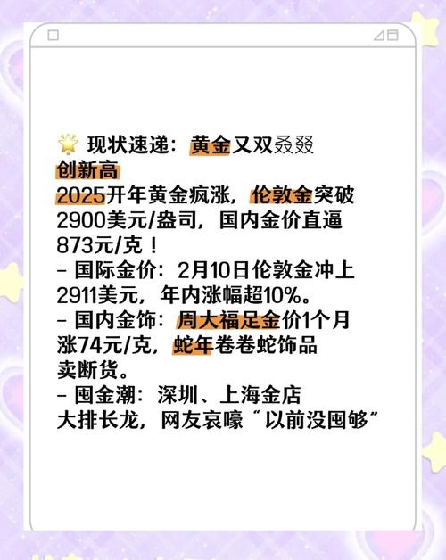 黄金为什么突然暴跌,黄金为什么暴跌还会再涨吗