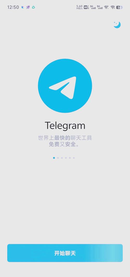 telegraph官网入口登陆,official telegram